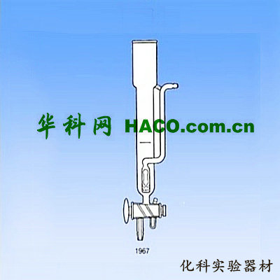 钢铁定硫吸收器